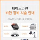 라임비뇨기과의원 이미지