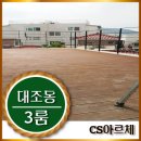 대조동 34-1 이미지