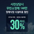 선진요양병원 이미지