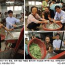 벧엘떡방앗간 - 철원군 이평1로12번길 11 | 벧엘떡방앗간