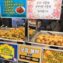안양남부시장 이미지