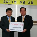 사회복지법인 월남참전전우회