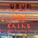 일호상회 이미지