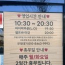 인제대역(1번출구 옆) | 더부엌 김해 본점 - 김해 경전철 인제대역 1번 출구