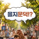오리아재