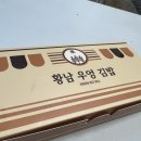 사계절김밥 이미지