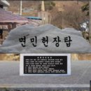 송광면사무소 작은뉴스