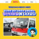 세븐일레븐(버스터미널점) 이미지
