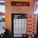 셀렉토다산역점