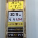 장가네한식뷔페 이미지