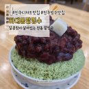 하대동232 이미지