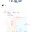 동문안마을 집수리 이미지