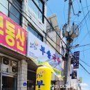 풍세서울약국 이미지