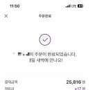 온더마켓