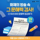 성적을 부탁해! 티쳐스2와 함께라면 ~ 이미지