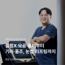 이준 메디컬 이미지