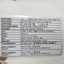 아산조은내과의원 이미지