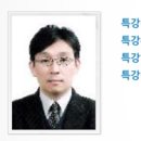 서울사이버대학교 휴먼서비스대학원 이미지