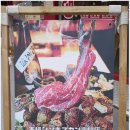 징기스 부평점 이미지