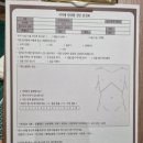 차한의원 이미지