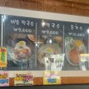 가평역 삼거리 1 이미지