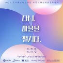 바닷가동화마을 이미지