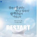 부산고용복지플러스센터 5층 이미지