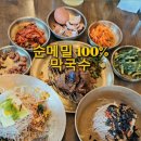 죽백4로 이미지