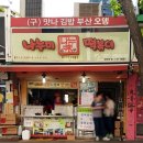 떡볶이 No.5 이미지