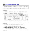 한진제일가스 이미지