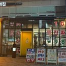 모퉁이초밥 이미지