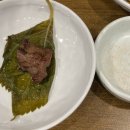 새벽기장왕꼼장어 | [성남/태평역] 수진동 꼼장어 맛집 & 통갈매기살 맛집 '기장 새벽 숯불 왕꼼장어'