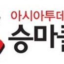 레이크밸리승마클럽 이미지