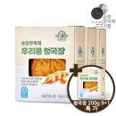 우리콩식품