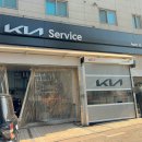 주교점 기아오토큐 이미지