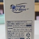 무염버터 추천 이즈니 버터컵 후기 및 보관방법