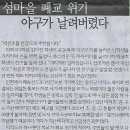 덕적고등학교 이미지