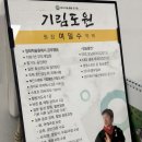 4939 | 서초사주상담 / 강남사주궁합 "동경활법 철학원" 신년 사주명리 후기