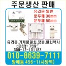 장봉인테리어
