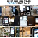 조이스터디카페 이미지