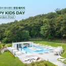 스위트 호텔 이미지