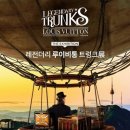 엘엠컴퍼니