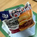 이마트24 마곡골든점 | 이마트24 신상 5G 골든버튼버거 국대급 시너지 김밥 솔직 후기 편의점 간편식 추천