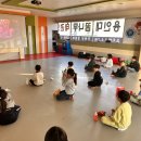 용인대 은성 태권도 이미지