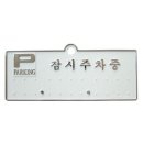H3502 이미지