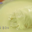 인성만두 이미지