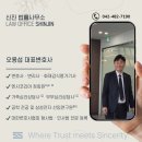 변호사오용섭법률사무소