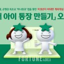 아이오픈 이미지