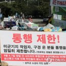 소성리대동회관 이미지