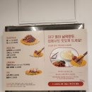 세모무침회